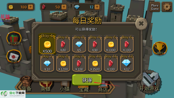 随机合并塔防游戏内购版