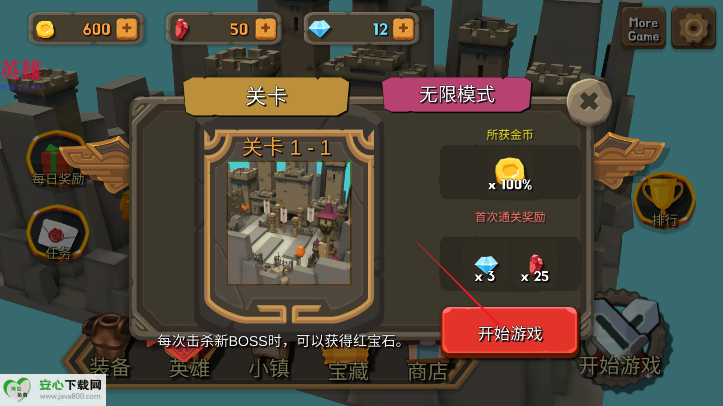 随机合并塔防游戏内购版