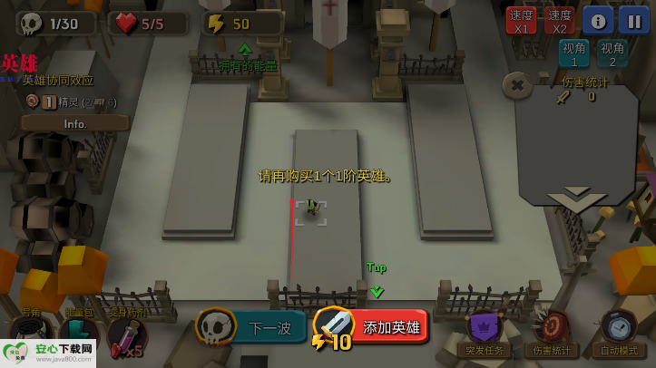 随机合并塔防游戏内购版
