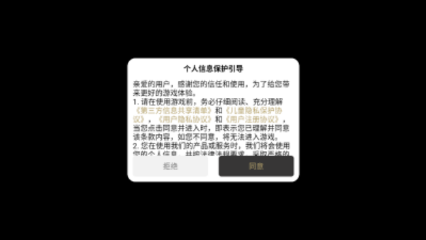 弥野传奇v4.7.3(3)