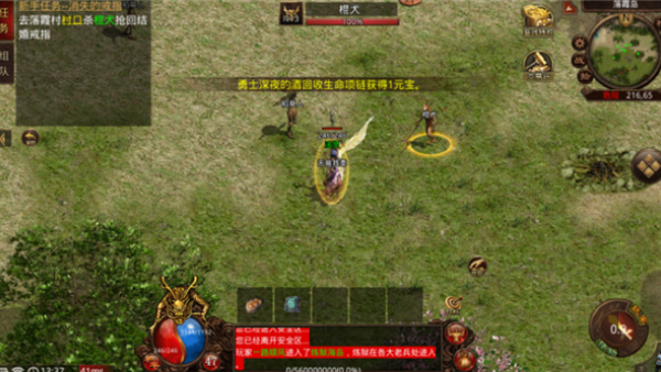 庆丰复古v1.0(2)