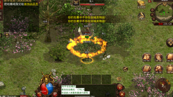 庆丰复古v1.0(1)