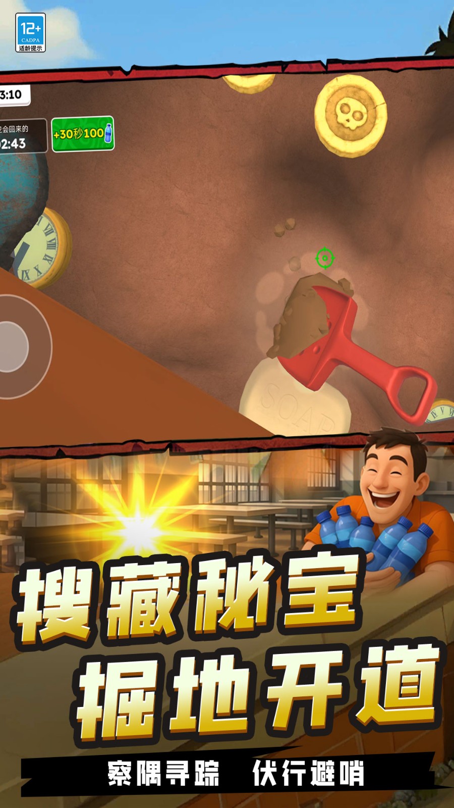 我高手高高手v0.251010.140(3)