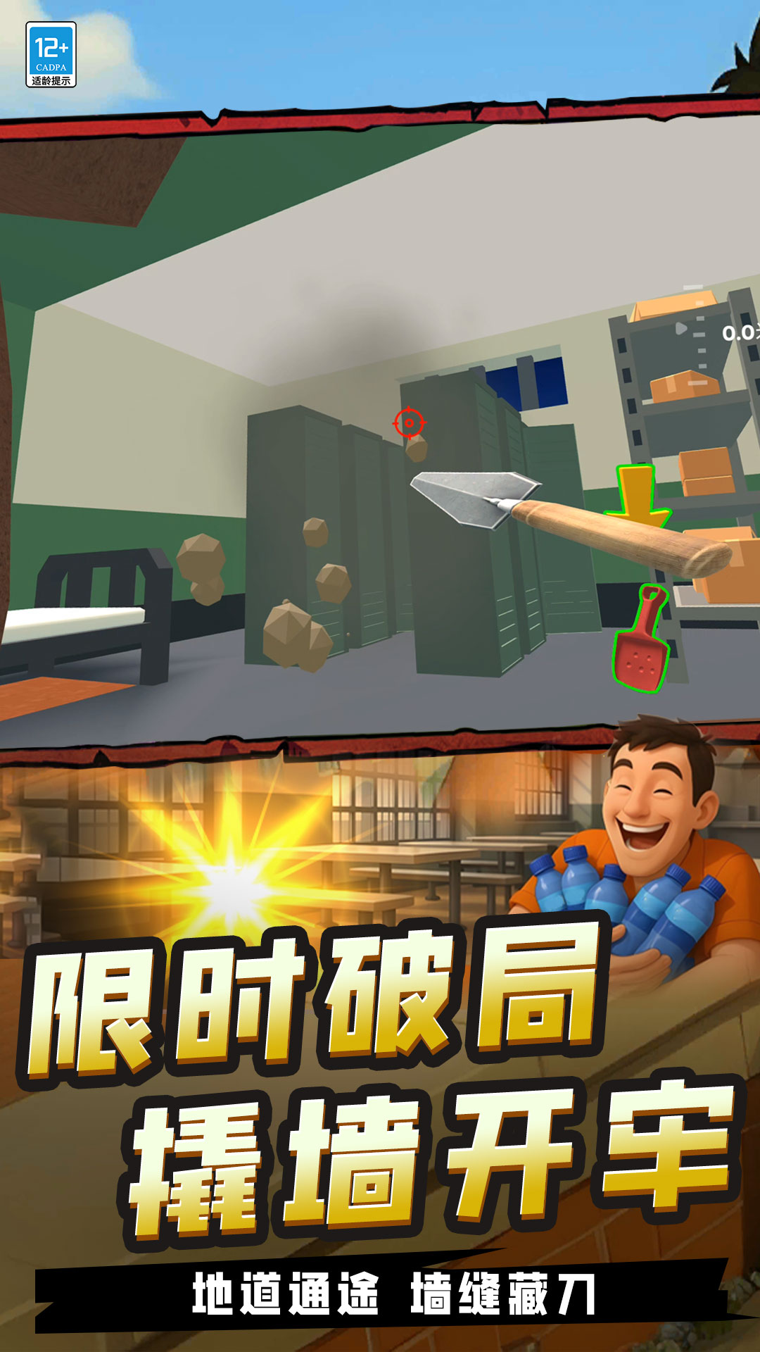 我高手高高手v0.251010.140(2)
