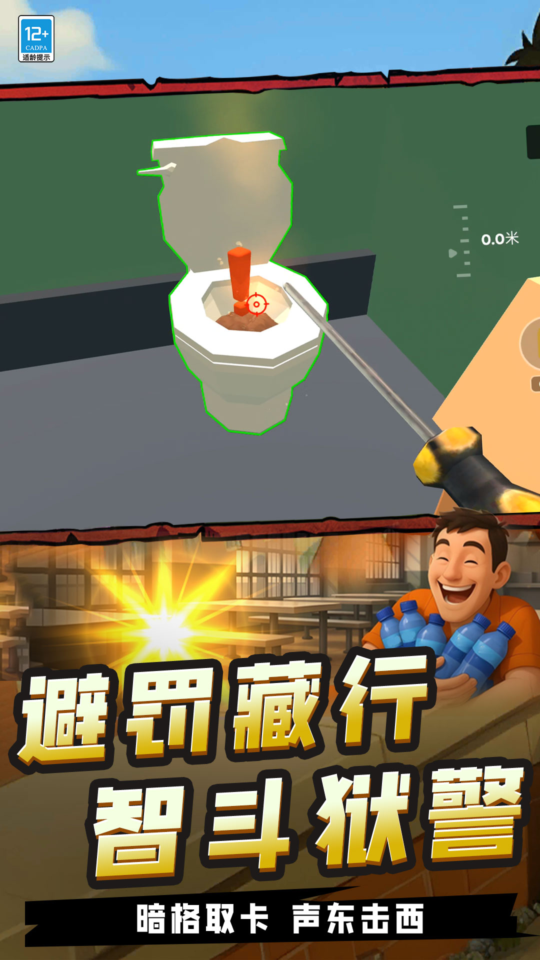 我高手高高手v0.251010.140(1)