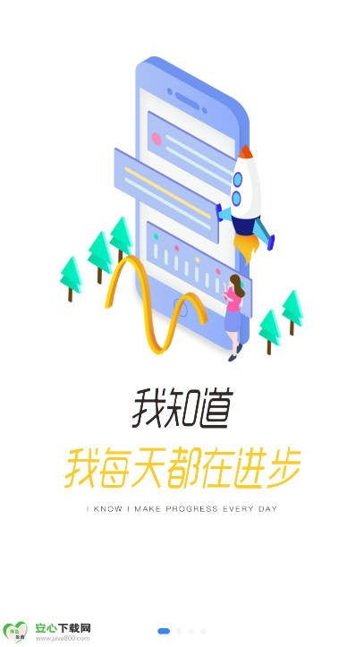 龙E学平台正版