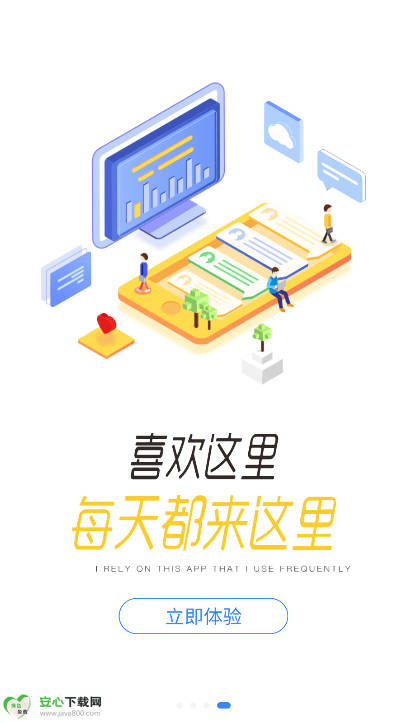 龙E学平台正版