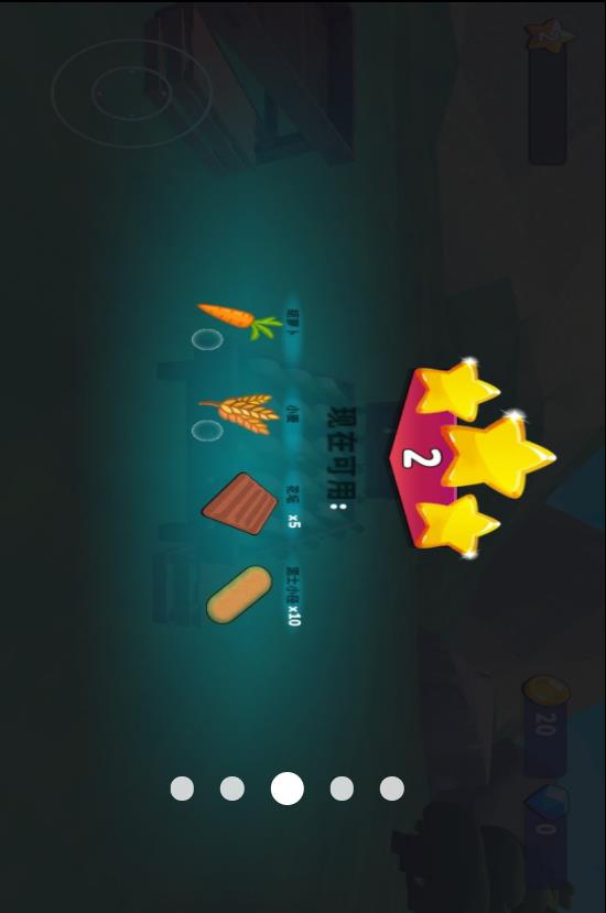 农场模拟器14v0.1(2)