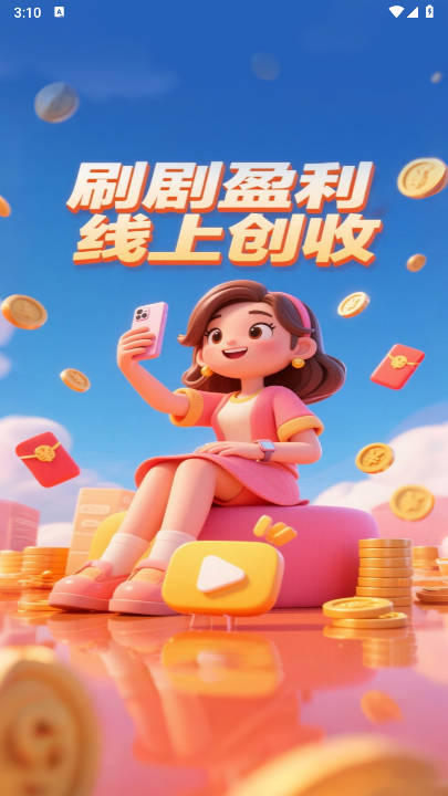 军团崛起软件手机版
