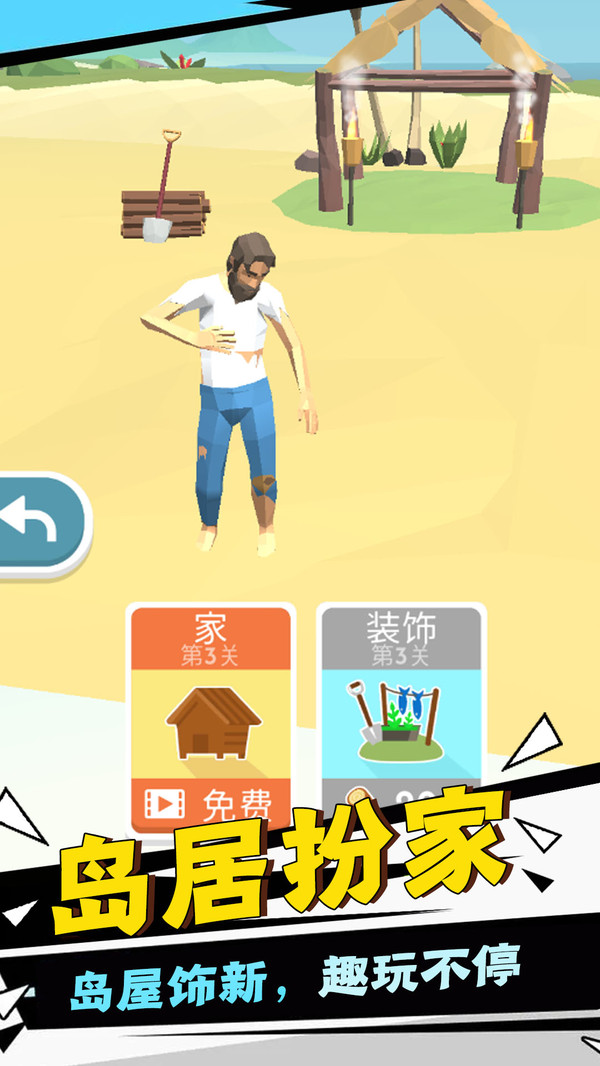 救救毛孩子v1.0.1(1)