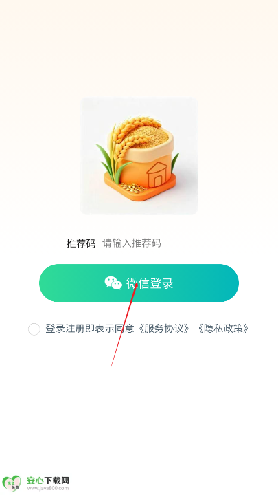 积粟成仓平台