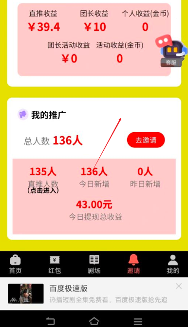 积粟成仓平台