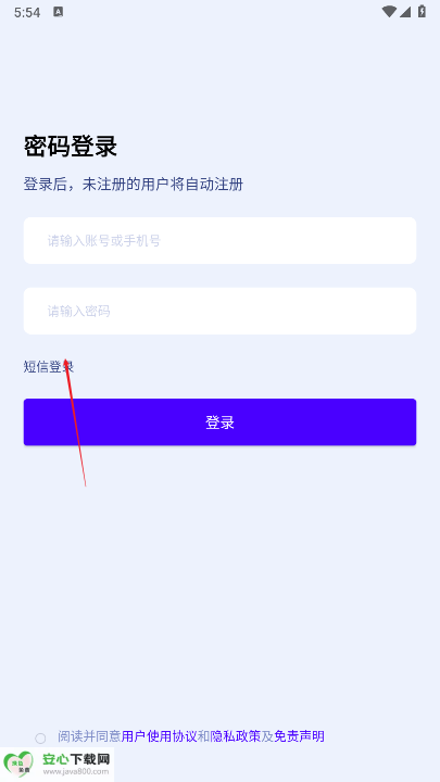 松果云手机软件