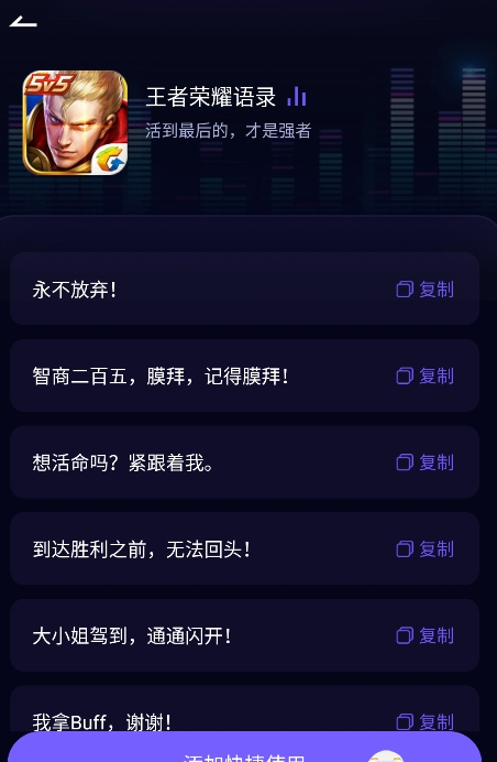 手游辅助大师软件下载安装免费