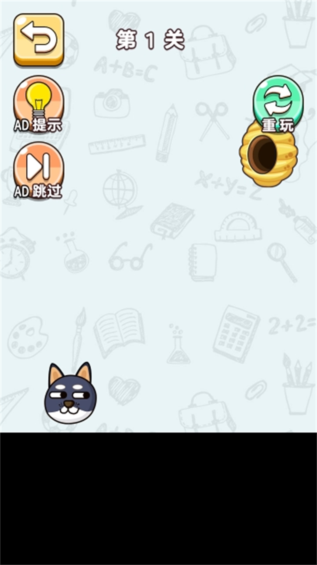 坚持住老六v8.0.0(1)