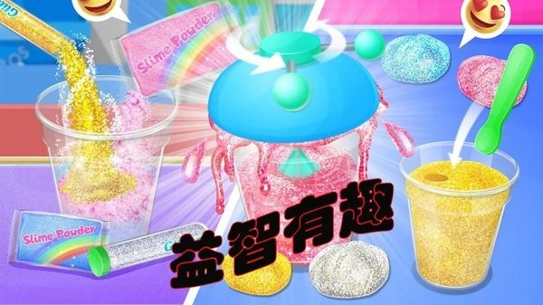解压粘土乐园v1.6(1)