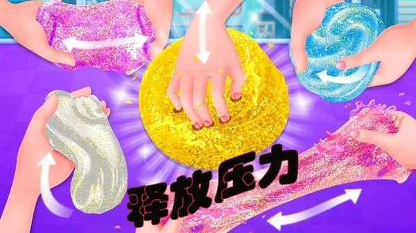 解压粘土乐园v1.6(2)