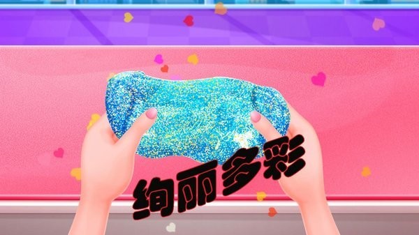 解压粘土乐园v1.6(3)