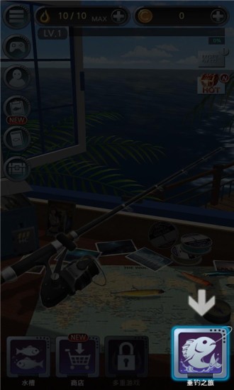 3d大河钓鱼(3)