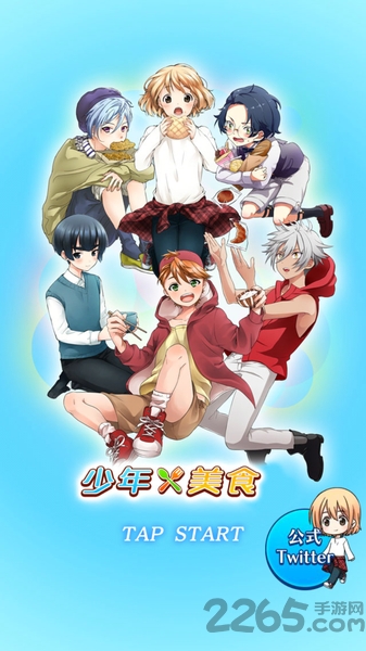少年与美食v1.00(4)