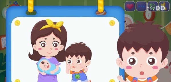 妈妈生宝宝v2.1(4)