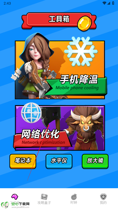 奇游社app正版