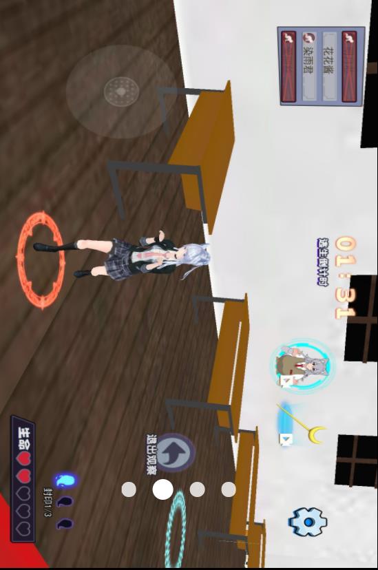 恐怖狼人学妹v1.0(2)