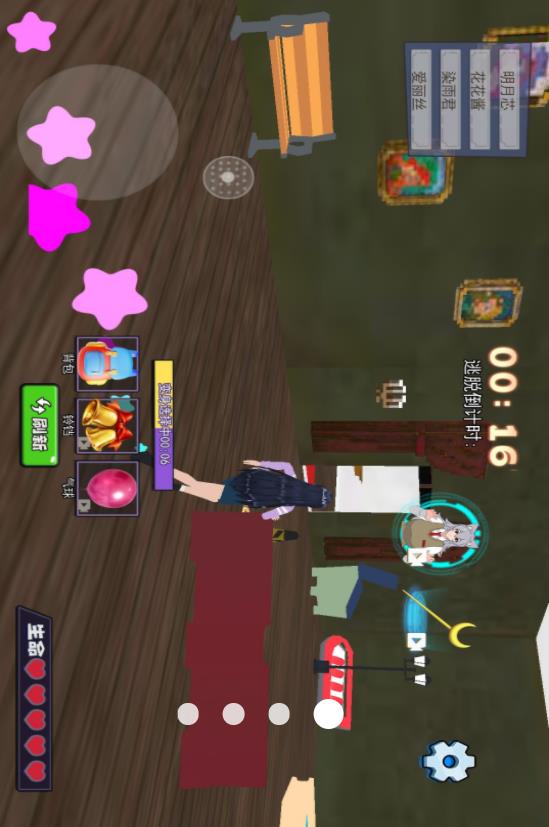 恐怖狼人学妹v1.0(3)