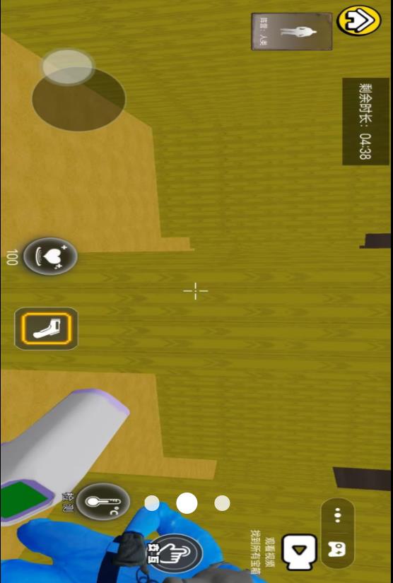 后室冒险v1.0(3)