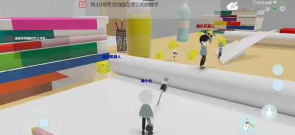 芝士校园v1.1.35(3)