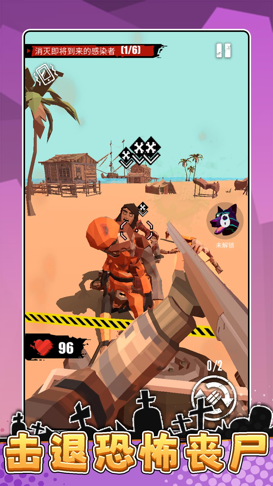 隐形特种兵v2.0.0(4)