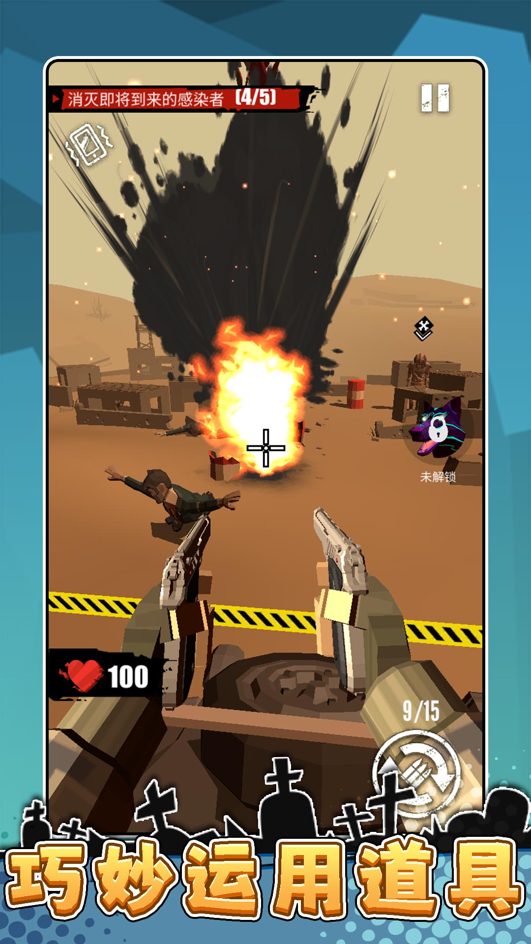 隐形特种兵v2.0.0(3)