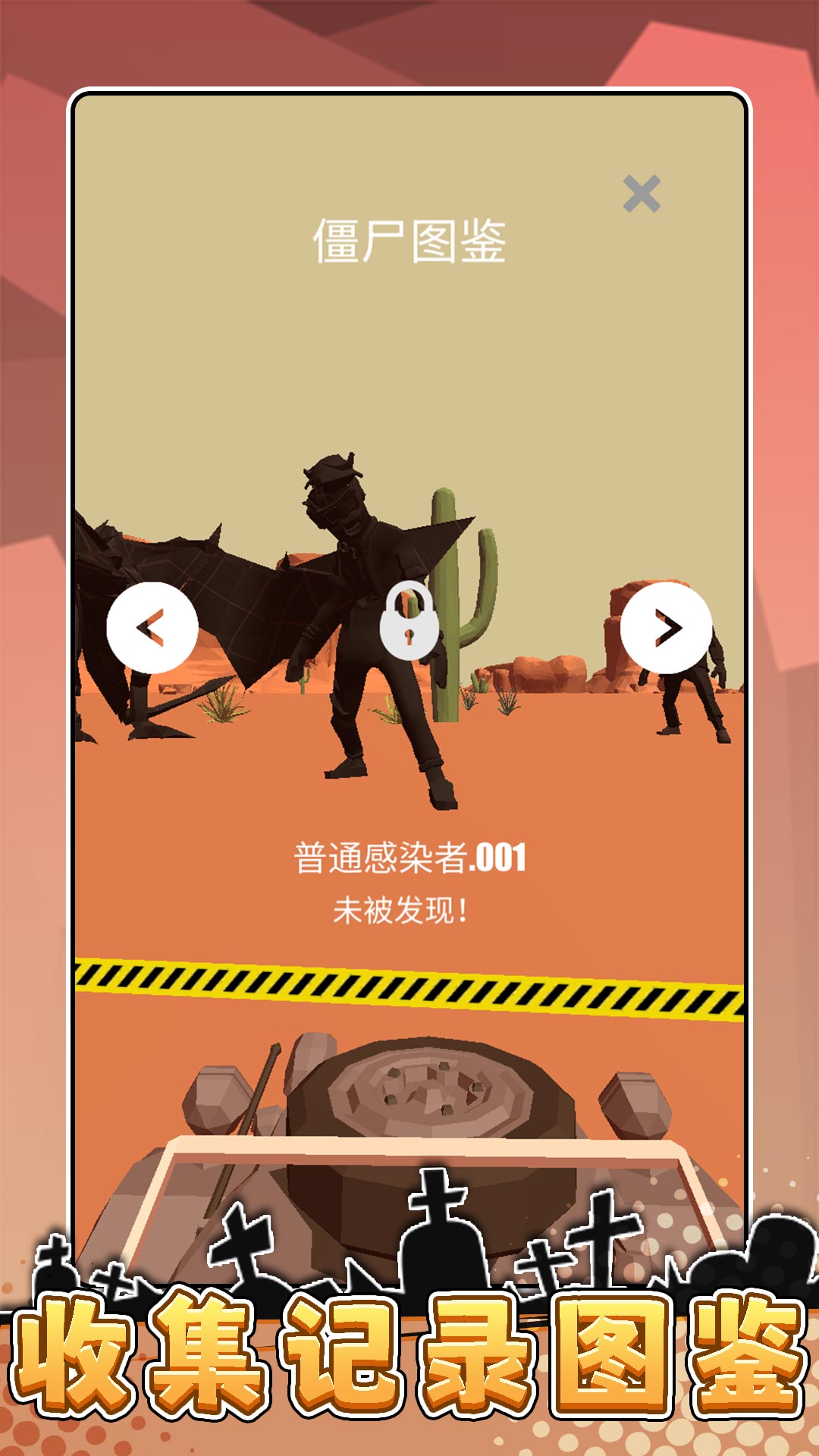 隐形特种兵v2.0.0(1)