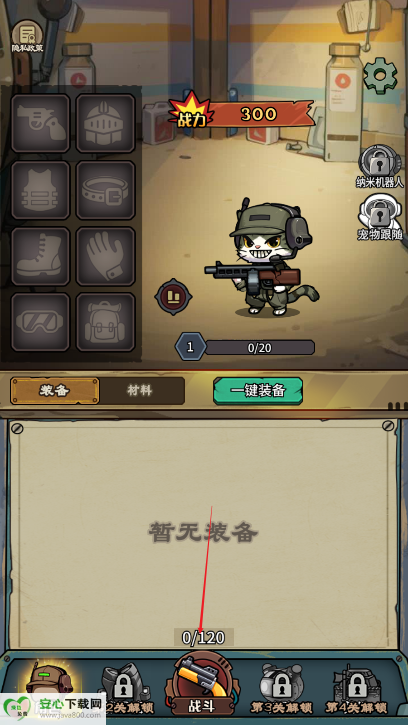 鼠鼠我来了游戏安卓版