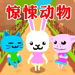 畸形动物模拟