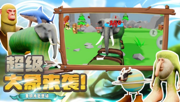 最后的战争v1.0.0(4)