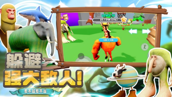 最后的战争v1.0.0(3)