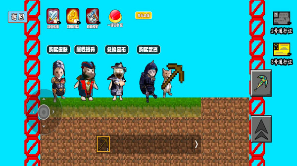 疯狂挖掘v1.0(1)