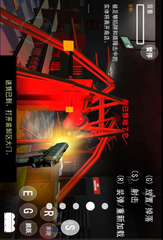 伪人便利店v1.0(3)