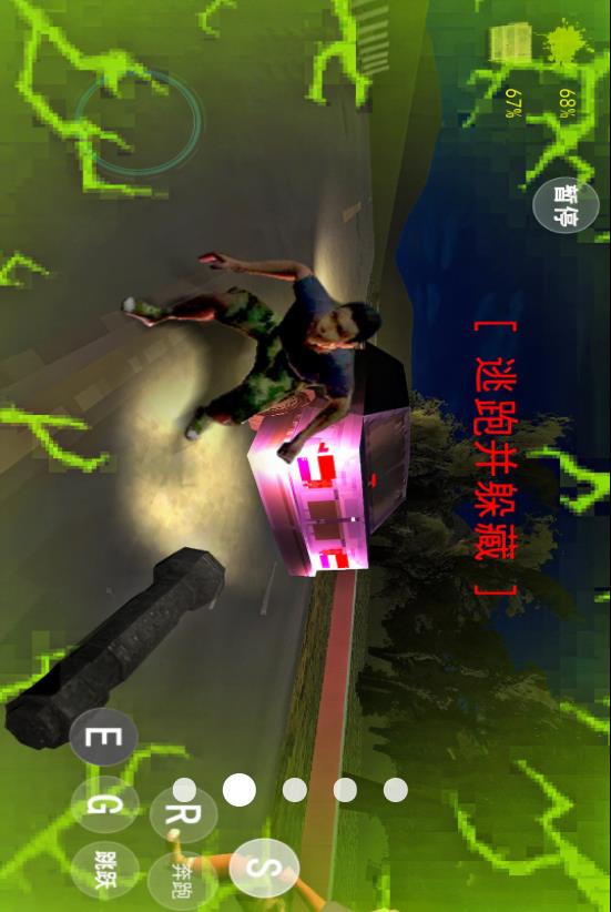 伪人便利店v1.0(4)