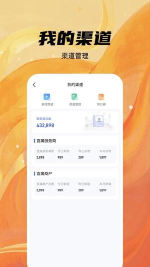 铎E通v1.0.0(2)