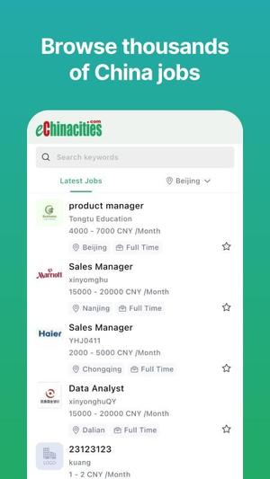 eChinacitiesv1.0.14(1)