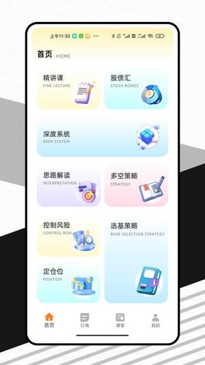 金时数据v1.0.0(2)