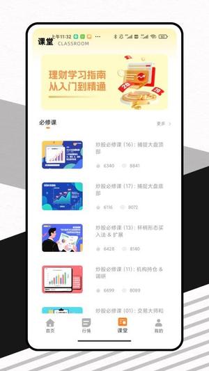 金时数据v1.0.0(1)