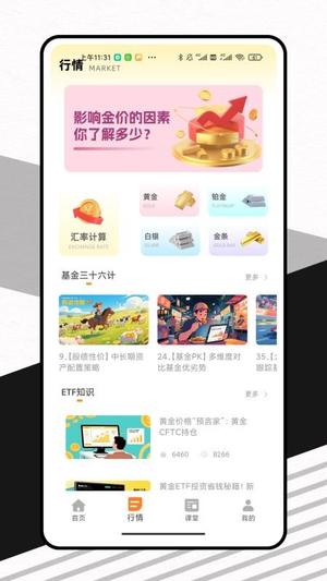 金时数据v1.0.0(4)
