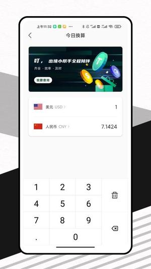 金时数据v1.0.0(3)