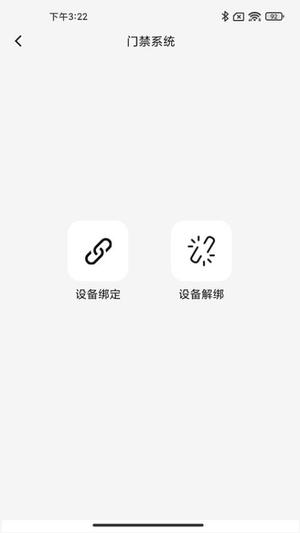 ABB智慧工程v2.1.0(3)