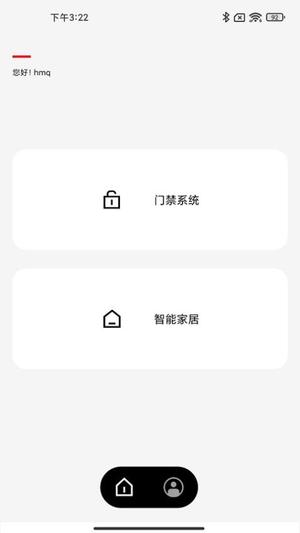 ABB智慧工程v2.1.0(1)