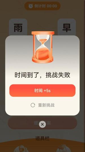 天天健步v2.0.1(1)