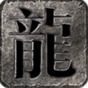 银枫180传奇